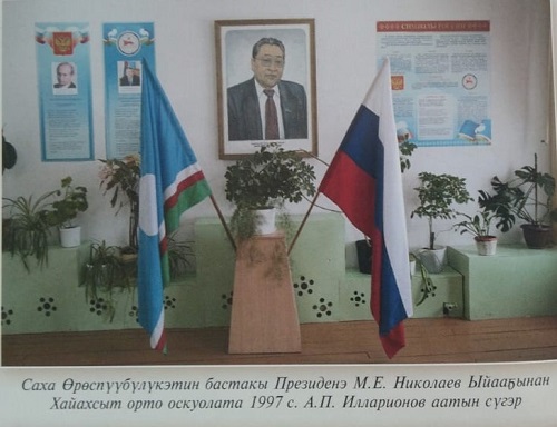 АП_-_школа.jpg