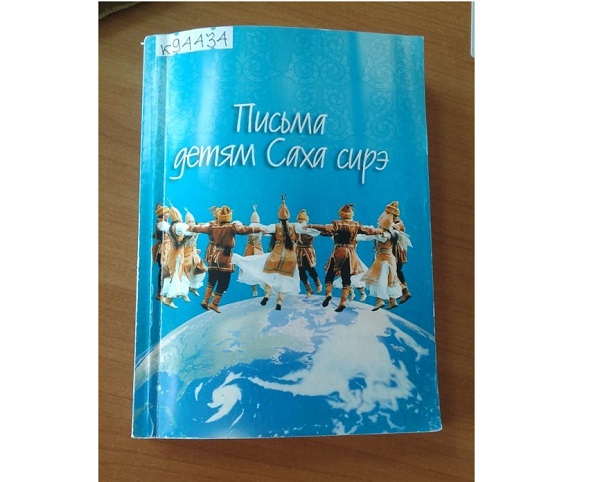 ЛТК_--_книга.jpeg