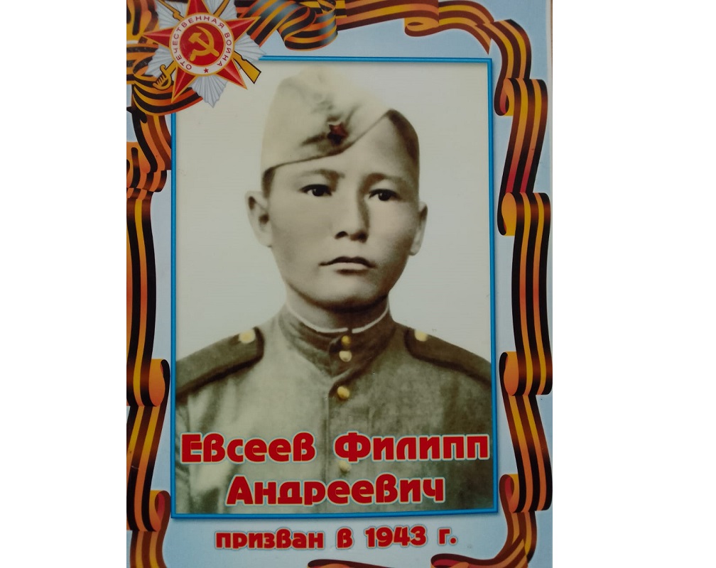Филипп_э_2.jpeg