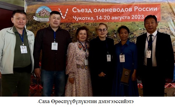 Баланов_делегаты.jpeg