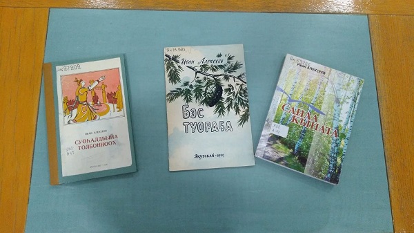 ИА_книги.jpeg
