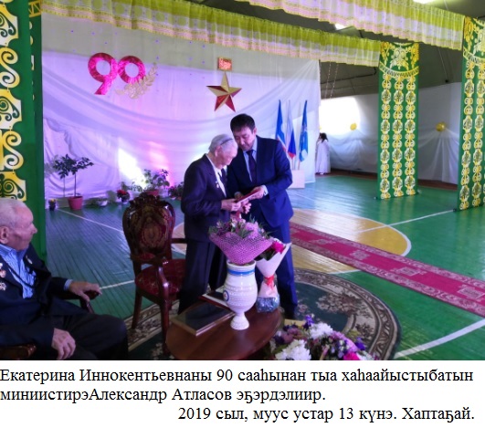 Г_с_А.jpeg