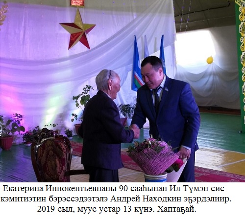Г_с_Н.jpeg