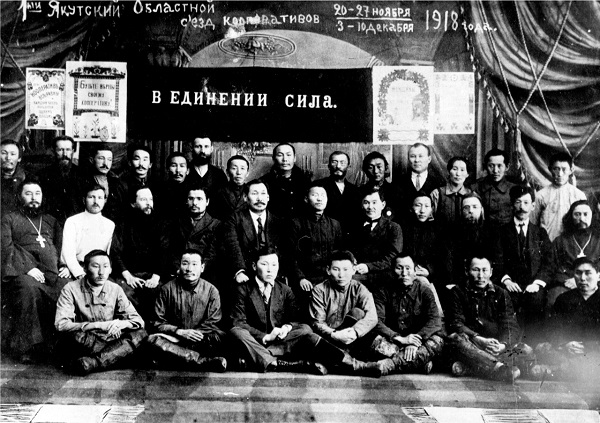 1_съездкооп.jpeg