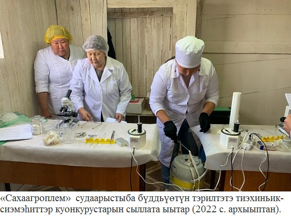 Конкурс_--_конкурс_осеменаторов.jpeg
