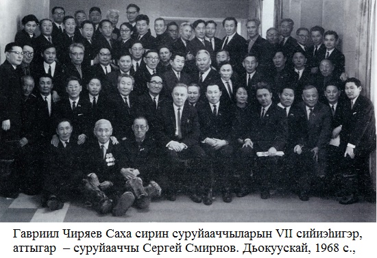 Чиряев_-_1.jpeg