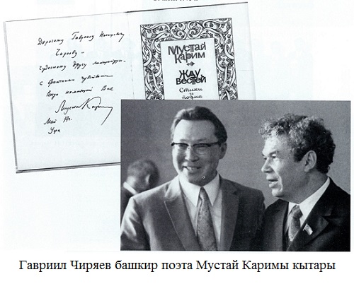 Чиряев_-_МК.jpeg