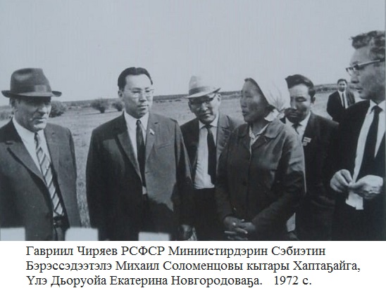 ЧН_1.jpeg