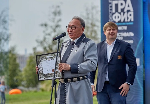 РГО_02.jpg