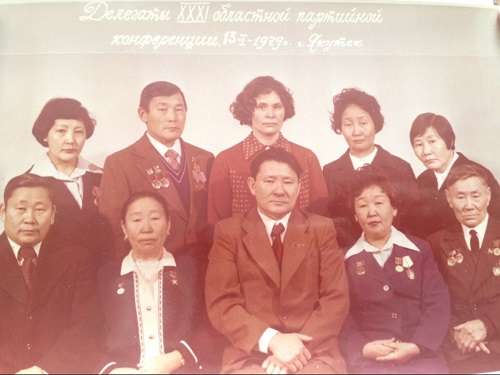СМН_-_Парт_конференция_1979._2jpg.jpg