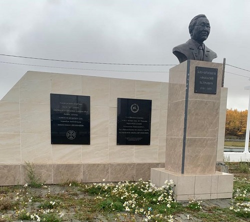 Хайахсыт_--_ромашка.jpg