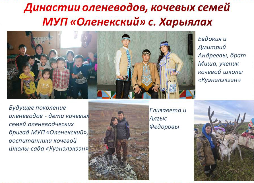 КШС_Куэнэлэкээн_ХСОШ.jpg