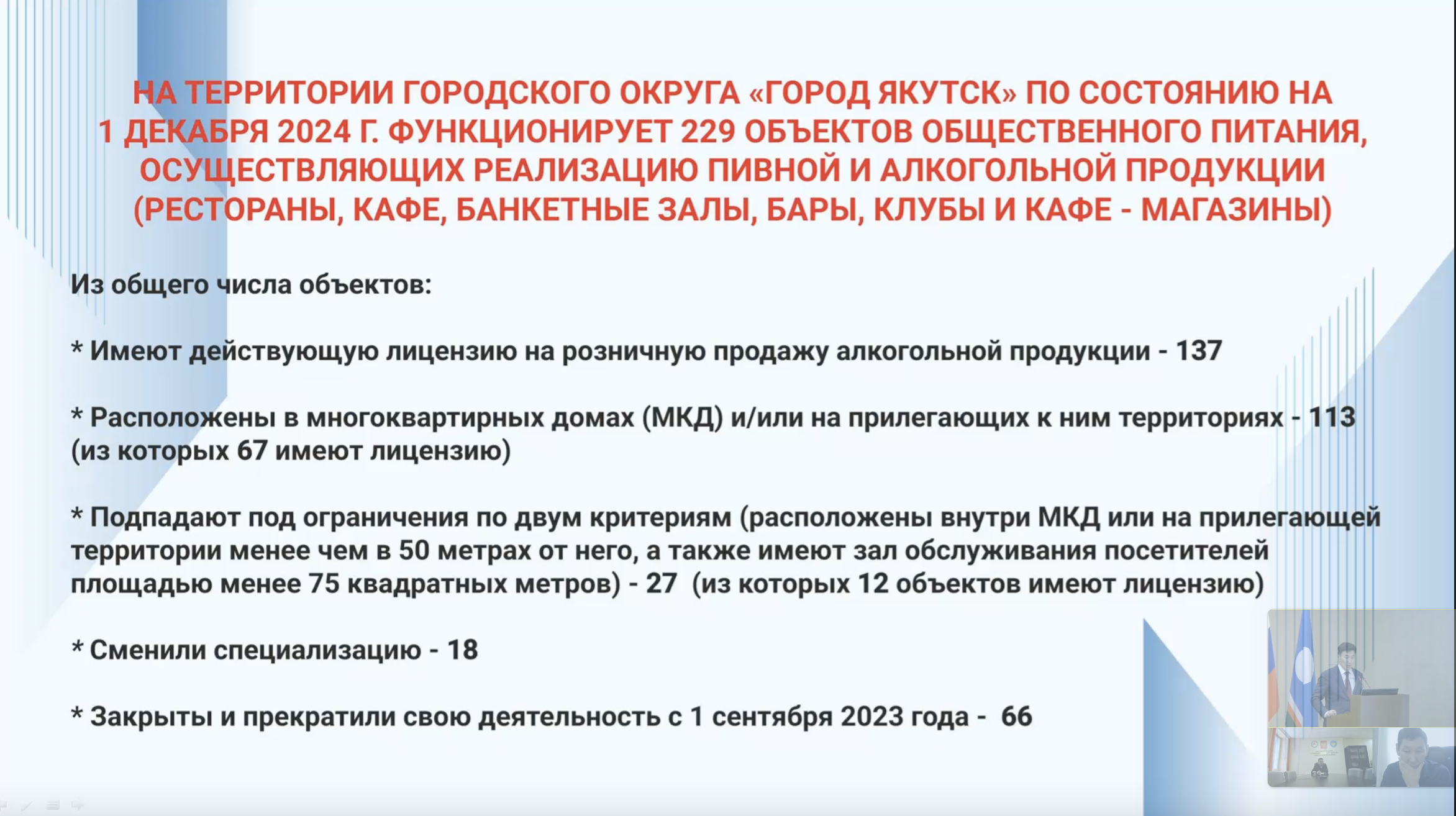Снимок_экрана_2025-02-11_в_10.22.37.png