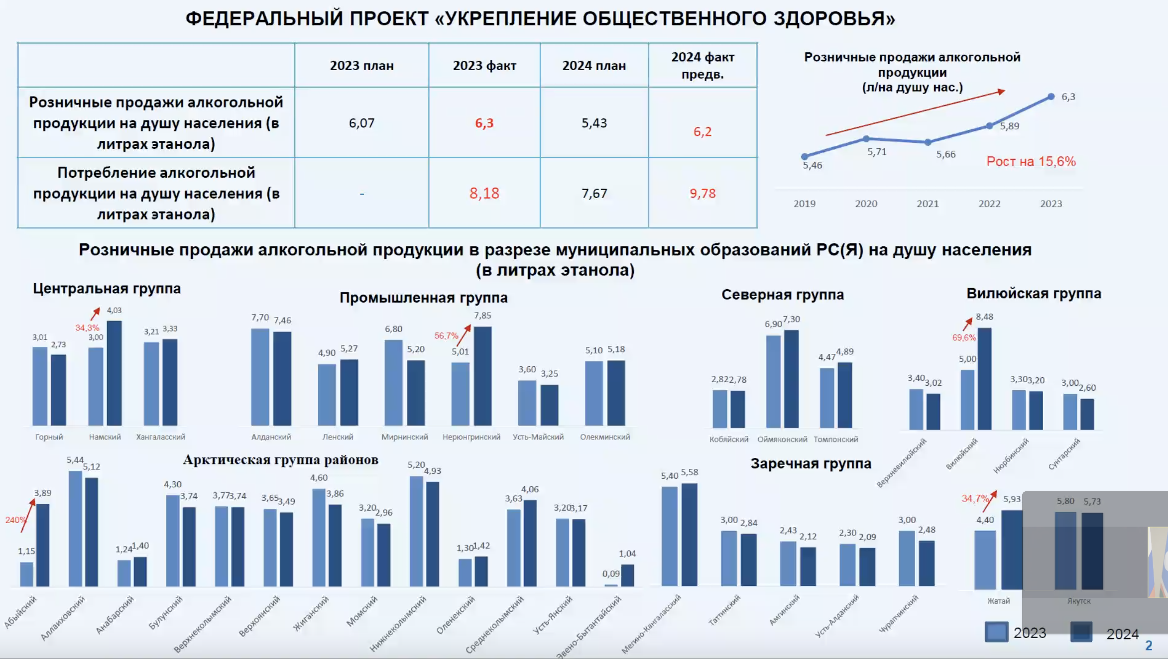 Снимок_экрана_2025-02-19_в_10.04.06_1.png