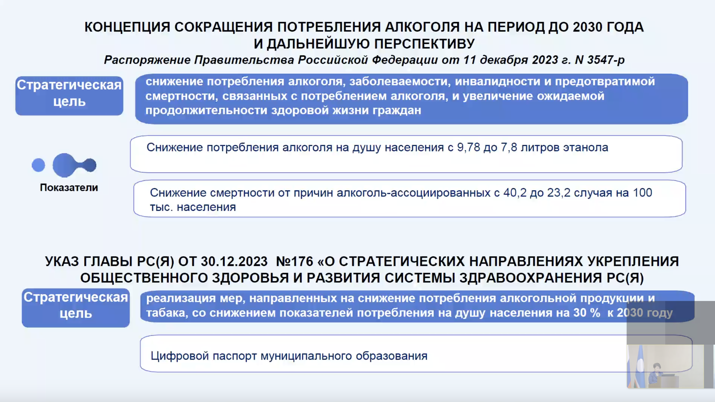 Снимок_экрана_2025-02-19_в_10.08.52.png
