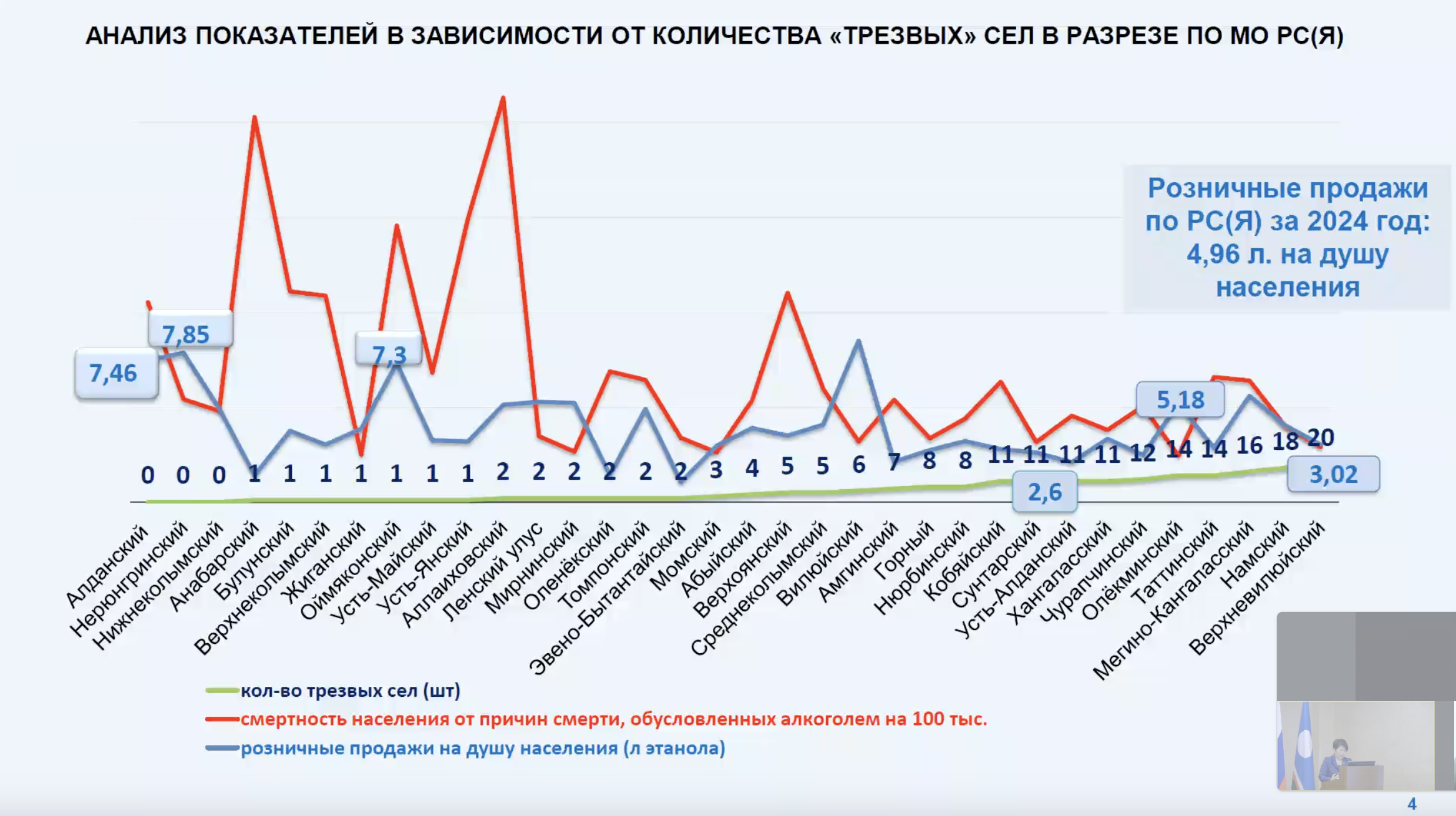Снимок_экрана_2025-02-19_в_10.13.42_1.png
