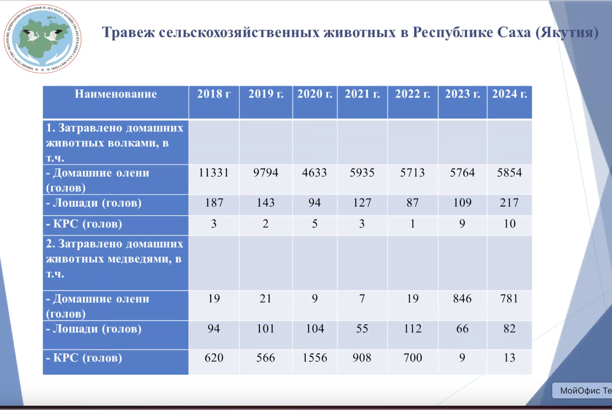 Снимок_экрана_2025-02-20_в_11.10.41.png