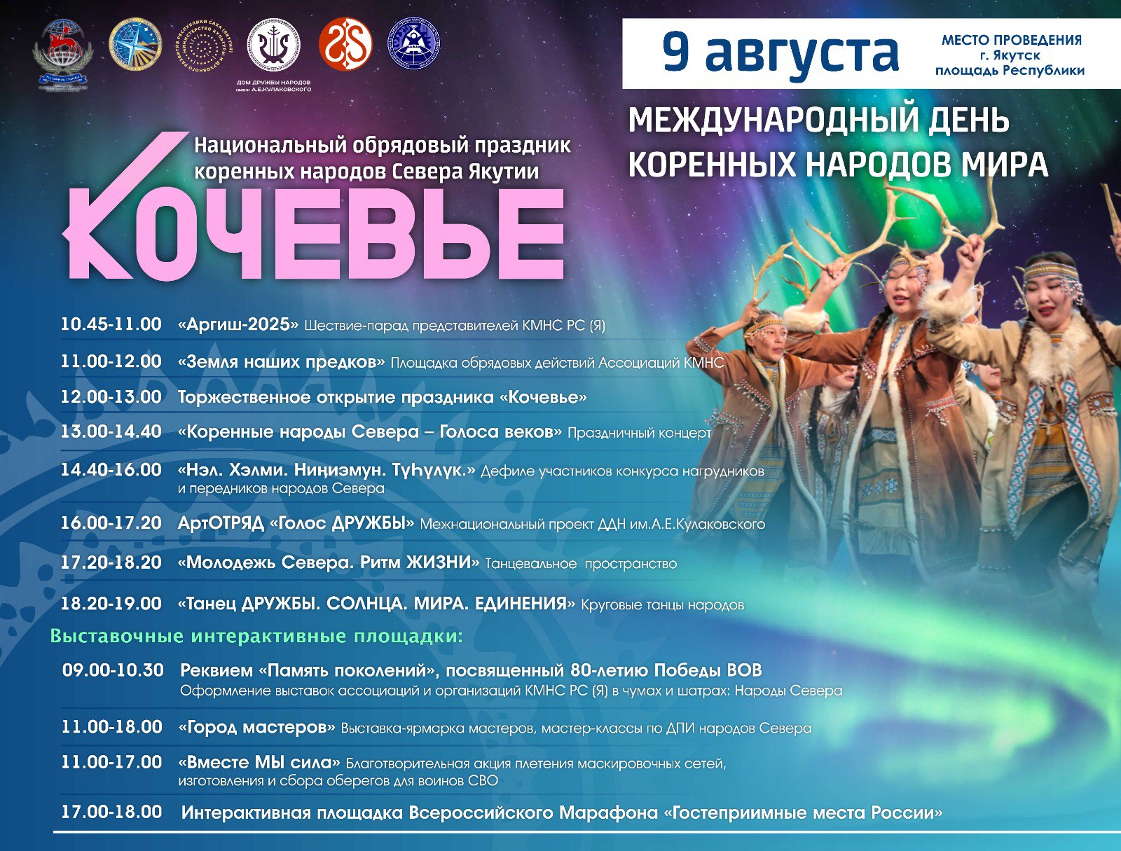 2025-08-05_14.48.12.jpg