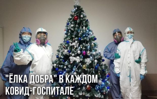 маны добро фото