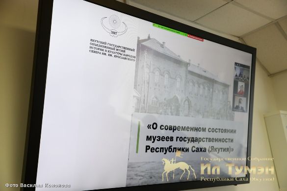 маны спикер музей фото 4