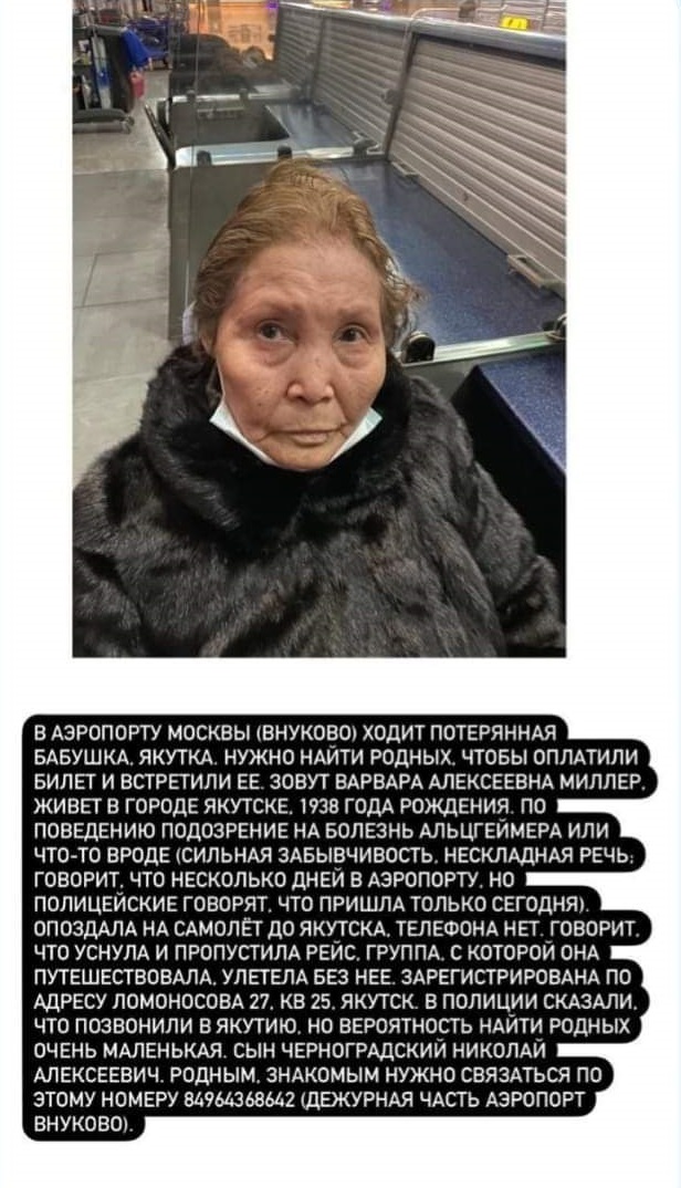 WhatsApp Image 2021 01 05 at 12.40.56