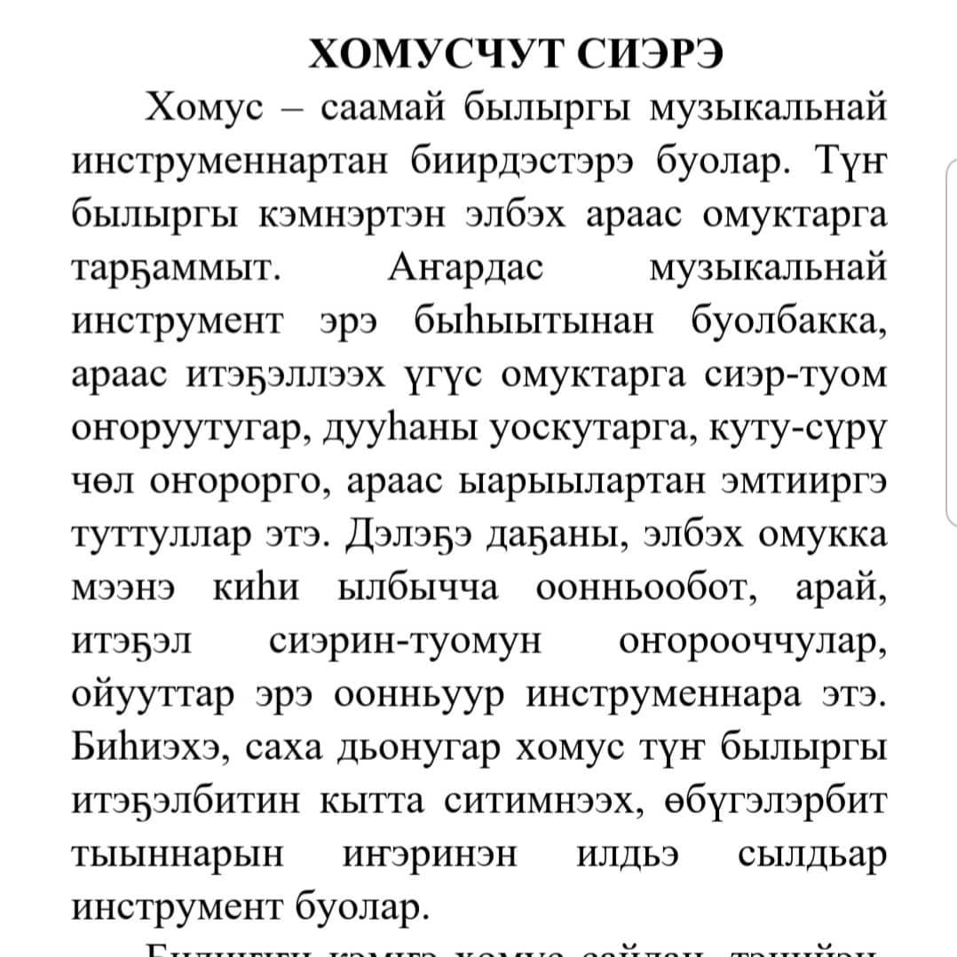 ayarkhaan 241121327 539665103991734 549760104423700133 n