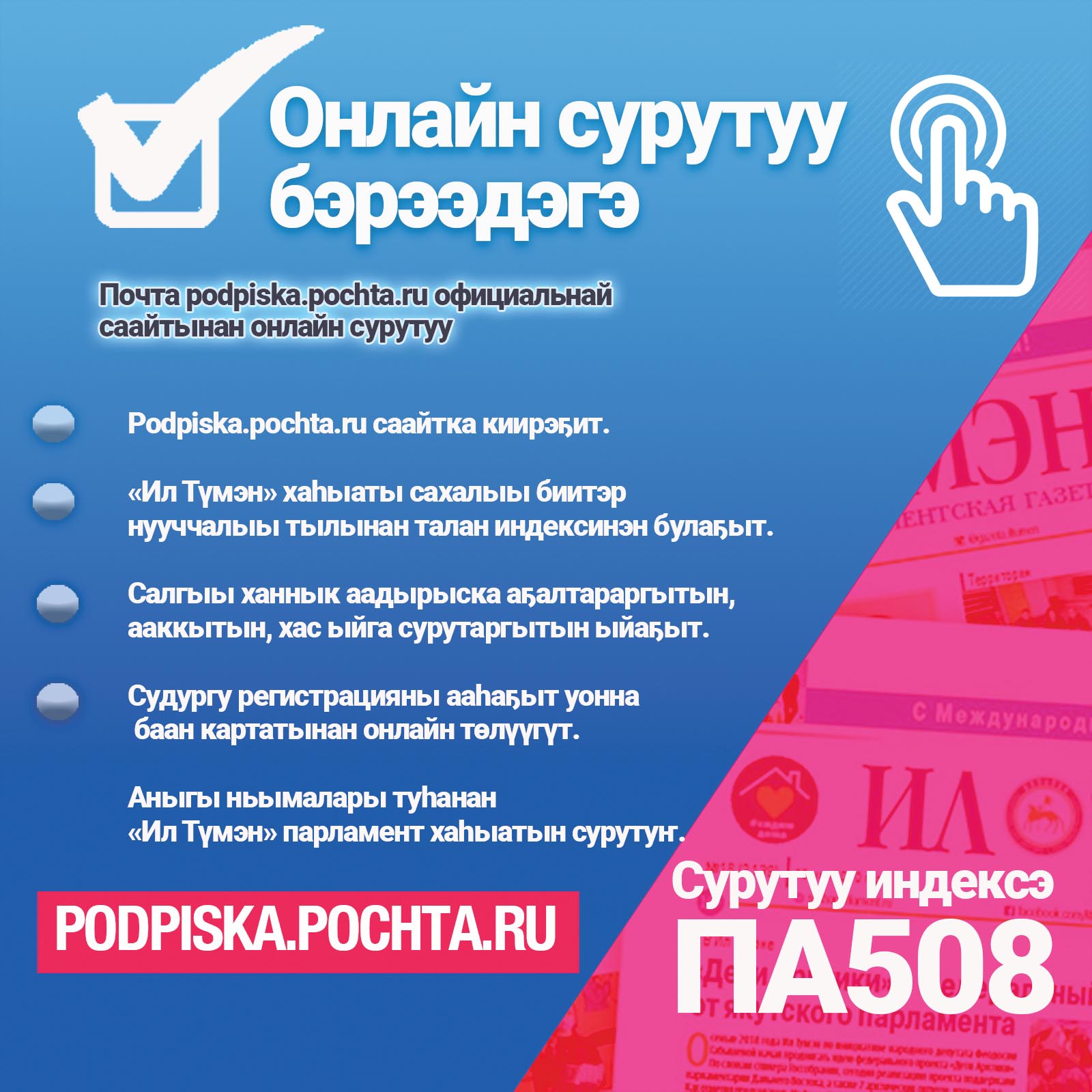 сурутуу2021 4