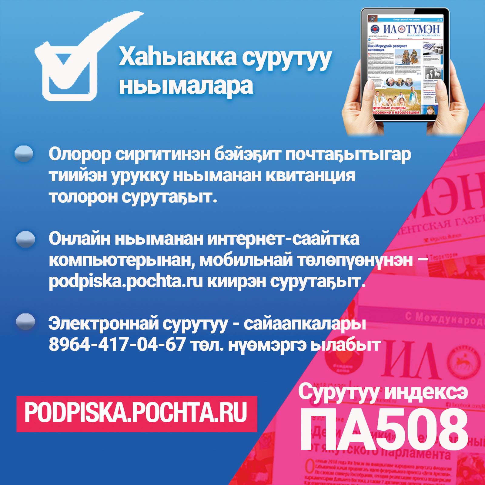 сурутуу2021 2