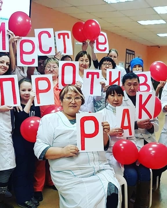 oncosakha.ru 144856991 724117201610524 1802092935070187624 n