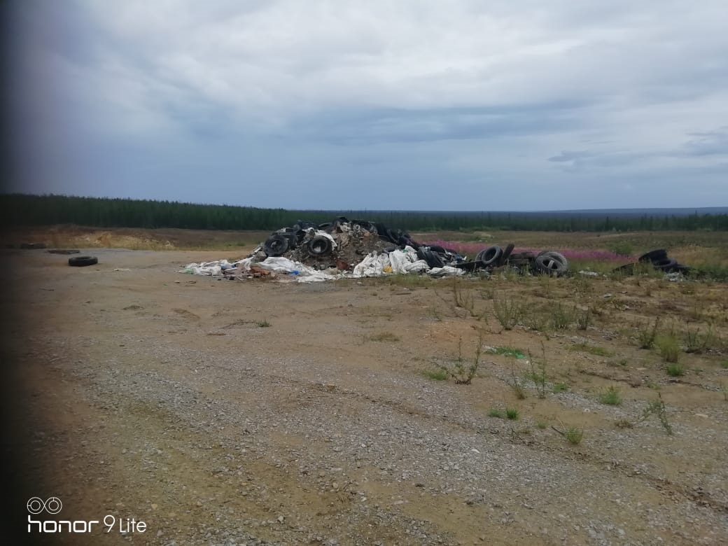 Айылҕаттан ылар эрэ аакка барбакка копия