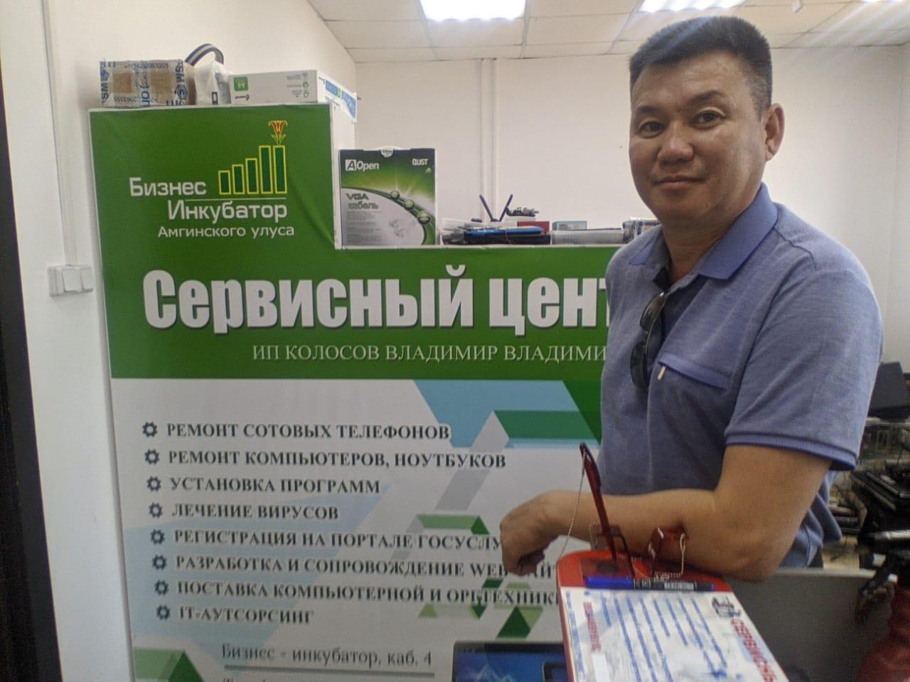 Владимир Колосов копия копия