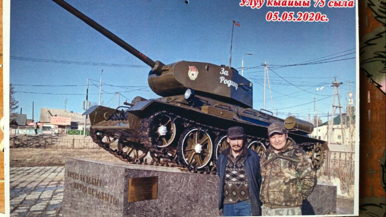 Улуу Кыайыы таанката копия
