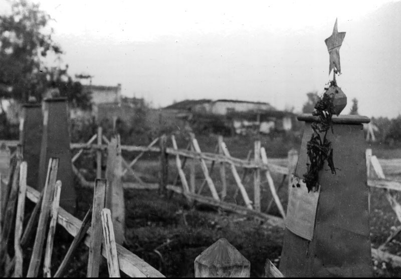 mogily sovetskih voinov 1943 g