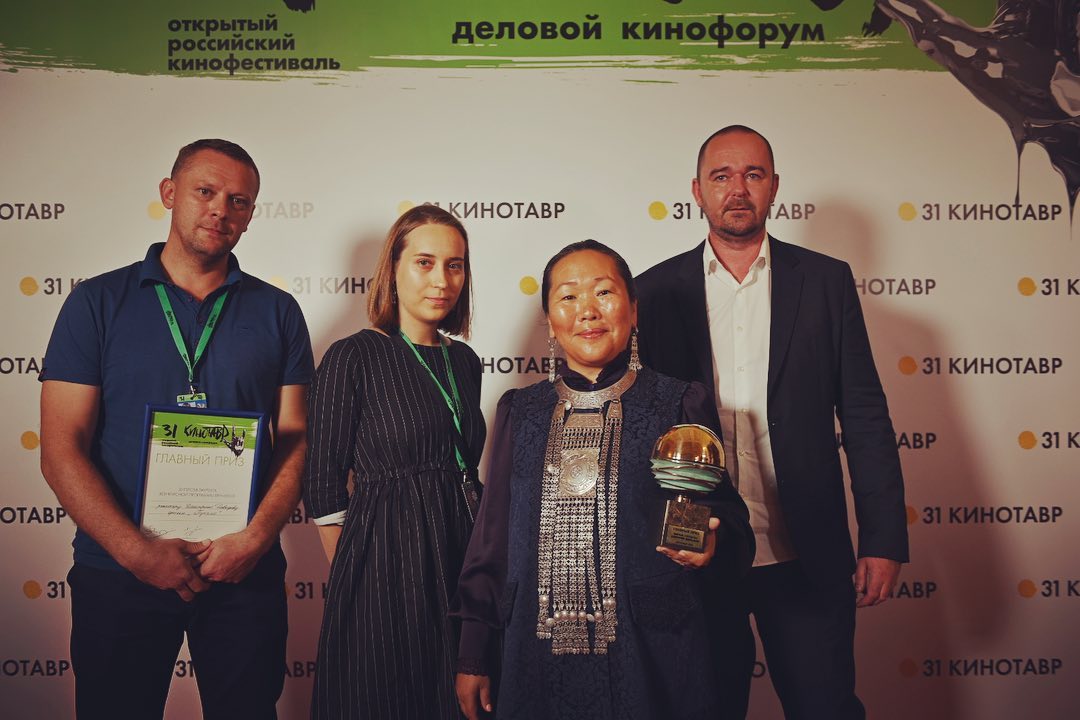 kinotavr 31 119673746 1069526913464417 6623478416620650726 n