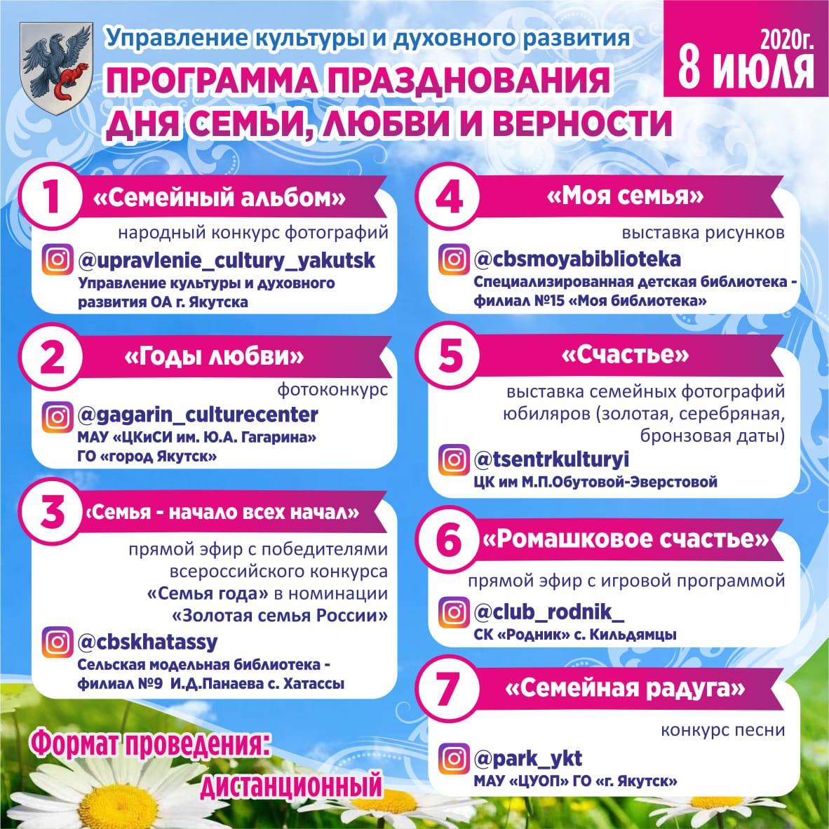 programma