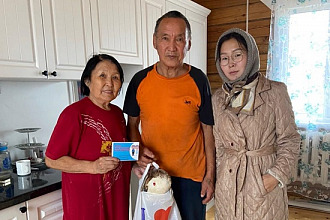 Уолба, кус