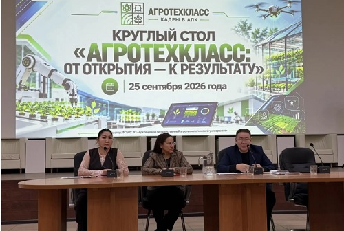 Агр 001