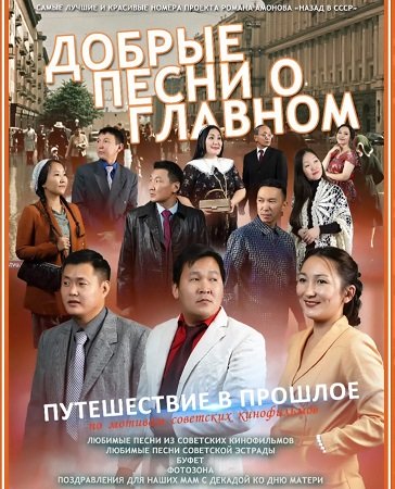 сунт афиша