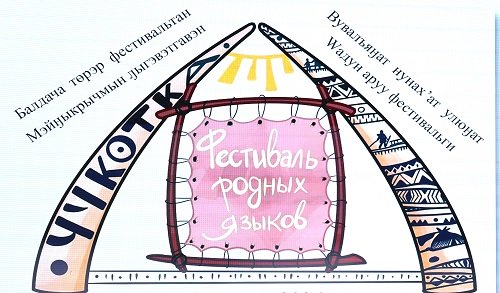 эмбле