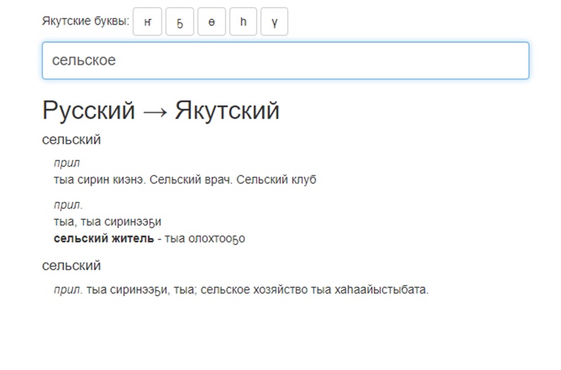 Безымянный 9