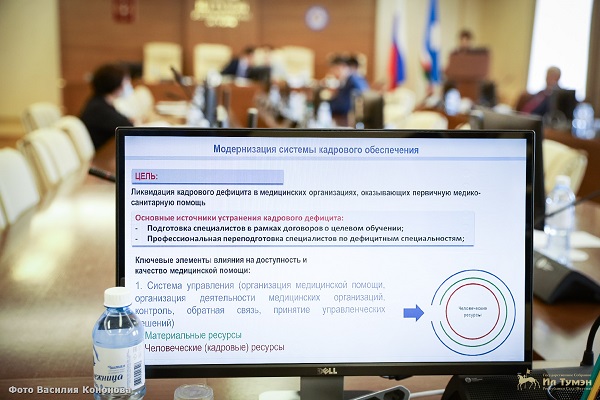 здравоох4