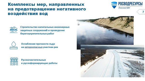по воде2