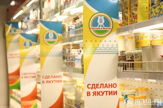 Местное.jpeg