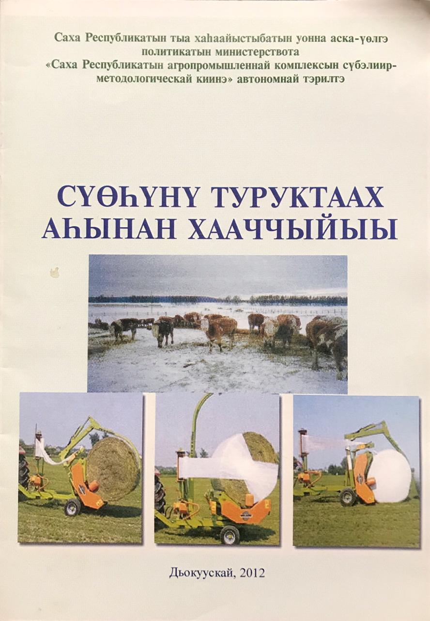 криопоккккк