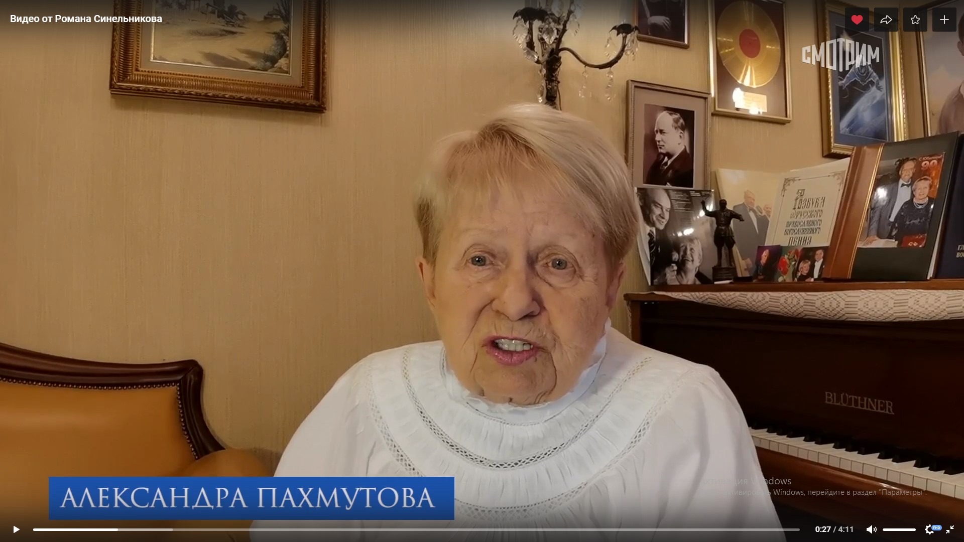 пахмутова_3_4.jpg