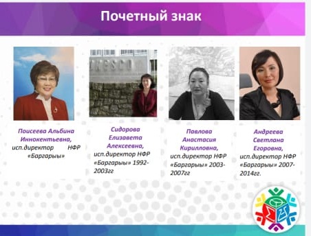 почет111