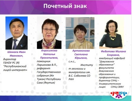 почет5