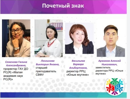 почет6
