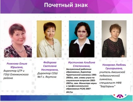 почет7