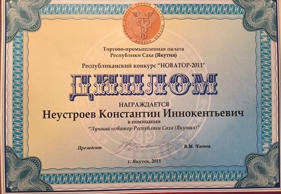 рационализатор_--_2.jpg